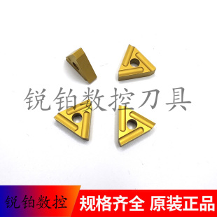 外圆三角涂层数控机夹刀CN25 31303C 31303CZ 3K16 3K16Z刀杆
