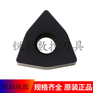 厦门金鹭数控刀片WNMA080404 WNMA080408 WNMA080412 GK1115