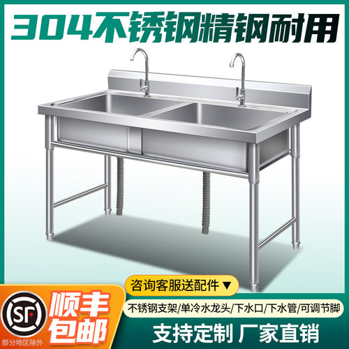 不锈钢304水槽商用加厚