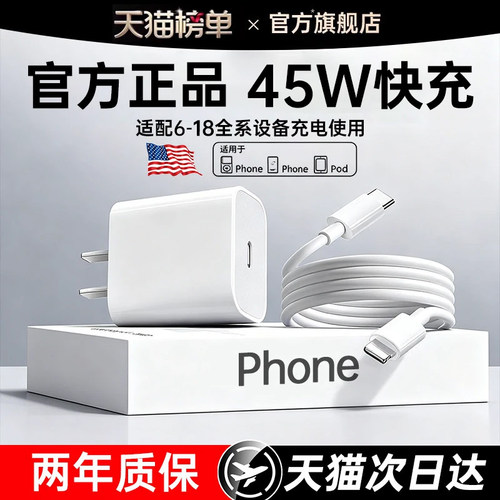【官方正品】FIVI官方PD快充线