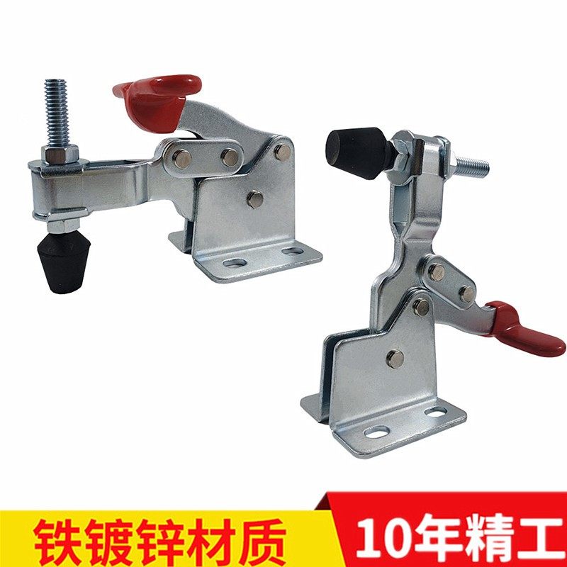 快速夹具垂直式固定压钳chmpwdchsgh13008工装夹具钳检具夹具夹钳