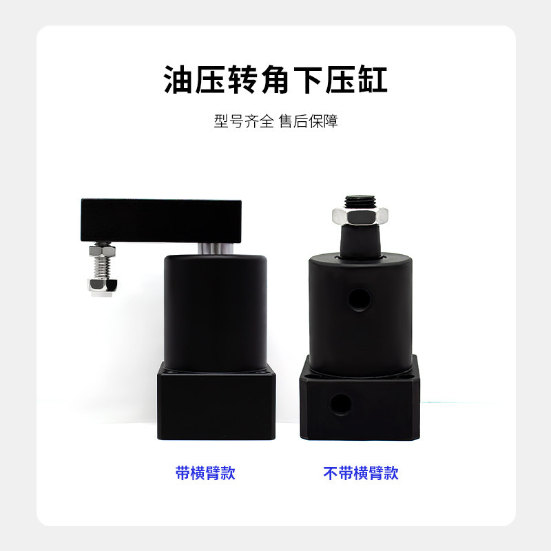 液压油压转角夹紧气缸工装夹具油缸hsc25/32/40/50/63-90/s/d/l/r