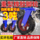 超重型万向轮轮子12寸铁芯橡胶脚轮载重1吨手推车工业承重8庆驰