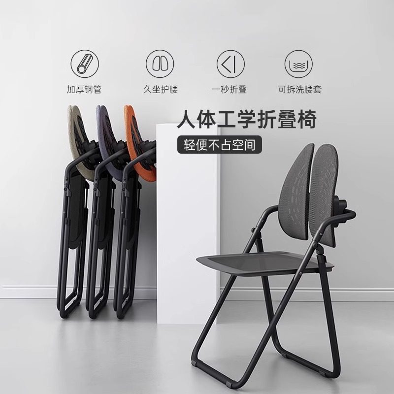 普格瑞司人体工学久坐护腰折叠椅图片