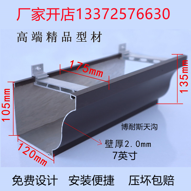 加大加厚天沟雨水管排水接水方管