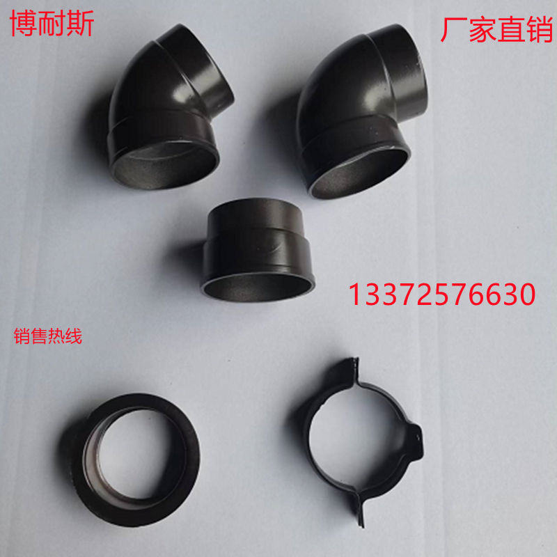 金屬鋁合金50圓管彎頭轉(zhuǎn)角彎75圓落水管配件彎頭90度彎頭65度彎頭