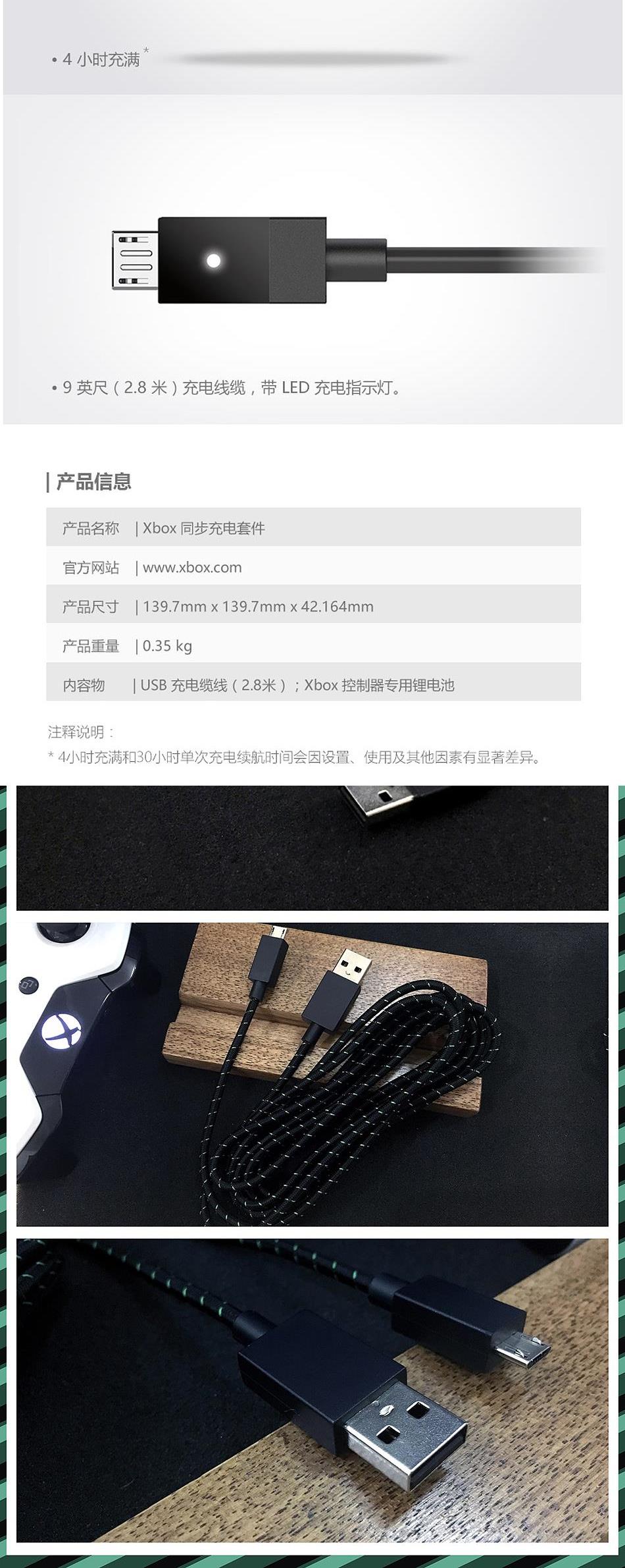 Microsoft XBOXONE ban đầu xử lý hồ bơi Bộ sạc xbox onee S X cáp dữ liệu Pin lithium - XBOX kết hợp tay cầm chơi game pc
