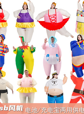 充气相扑武士大力士衣服大胖子成人搞怪行走人偶表演道具服装