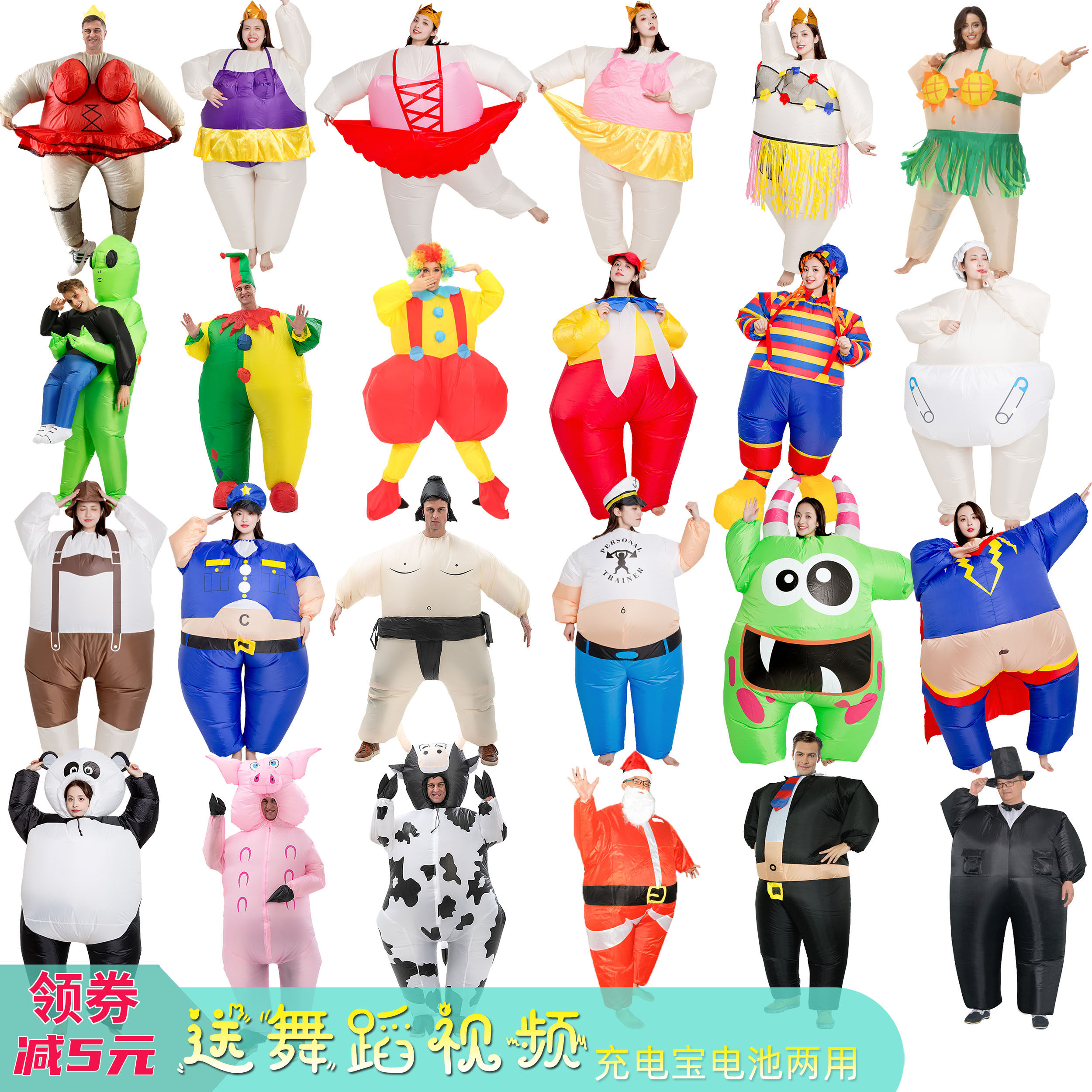 年会演出活动服装卡通人偶cos搞怪