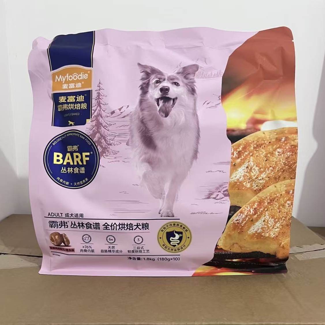 临期麦富迪BARF丛林食谱全价烘焙狗粮成犬幼犬通用型180g,宠物/宠物食品及用品,狗全价冻干粮,淘宝优惠券,粉丝福利购,淘宝优惠卷