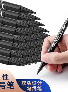 记号笔油性细头儿童绘画勾线笔黑色双头描边防水不易掉色不可擦标记划勾边批发小头马克笔可加墨学生用红蓝细