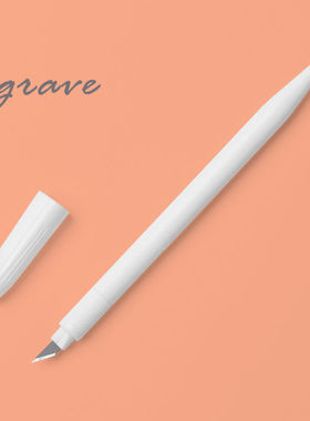 环美纯白手帐切割笔刀 可爱DIY胶带切割裁纸刀 小清新可爱美术雕刻刀手账专用创意手工美工刀学生用文具刀