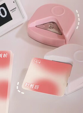环美圆角器R4原角器裁纸机考研倒角器活页弧形照片切diy贺卡卡纸相片塑封膜圆角器卡片直角尖角修剪裁剪