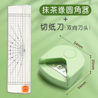 Huanmei Rounded Corner Machine R4 original corner machine, paper cutter, postgraduate entrance examination chamfering machine, flexible leaf curved photo cutting, diy greeting card paper, photo plastic sealing film, rounded corner machine, card right Angle and sharp corner trimming and cutting thumbnail 5