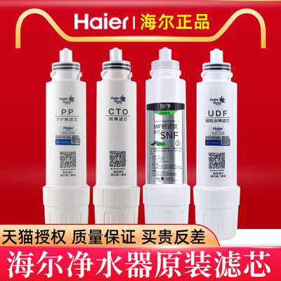 海尔施特劳斯300M6滤芯
