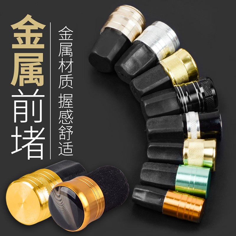 鱼竿实心橡胶杆杆堵钓竿