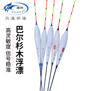 巴尔杉不吃水浮漂综合混养枣核鲫鱼漂醒目近视加粗尾浮标渔具用品