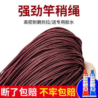 万向旋转鱼竿绳杆用品配件渔具