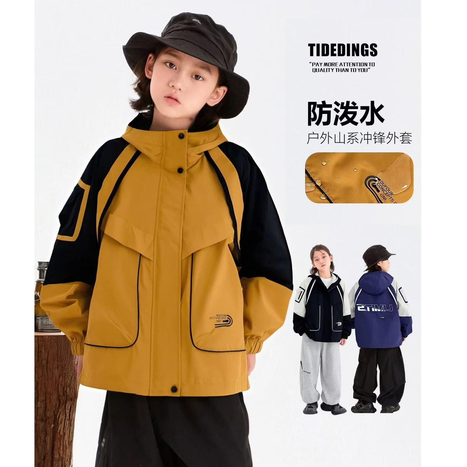 男童春秋款外套防水冲锋衣~中大童时尚拼接连帽衫男孩户外防风衣