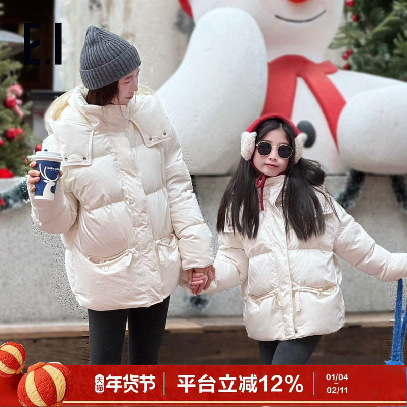 ei童装女童新中式保暖羽绒服2025冬装新款中大童短款软糯舒适外套,童装/婴儿装/亲子装,羽绒服,淘宝优惠券,粉丝福利购,淘宝优惠卷