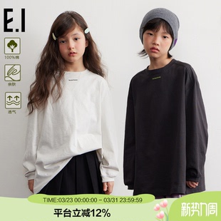 儿童长袖 亲子装 T恤春秋款 宽松休闲打底衫 中大童韩版 ei童装