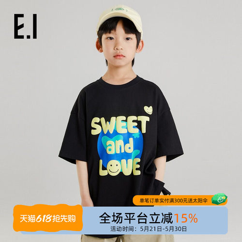 ei童装儿童短袖T恤夏装纯棉