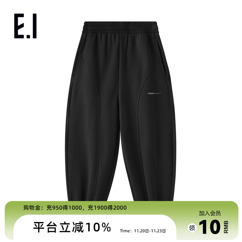 ei童装儿童针织长裤束脚裤