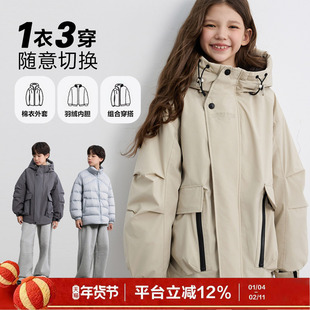 【一衣三穿】ei童装男童加厚羽绒服2025冬装新款户外运动滑雪服