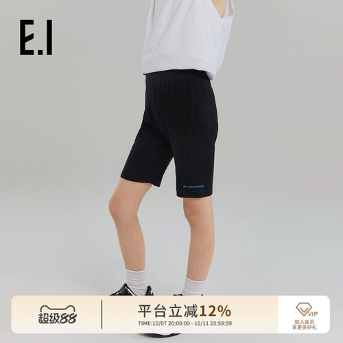 ei童装女童短裤打底裤五分裤