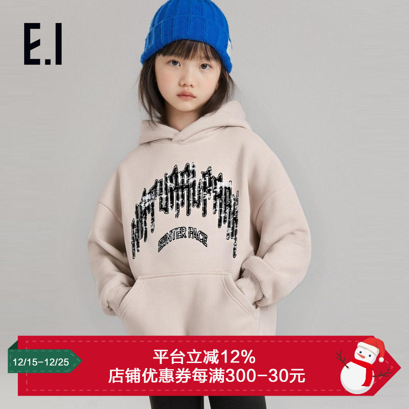 ei童装儿童连帽款加绒卫衣帽衫