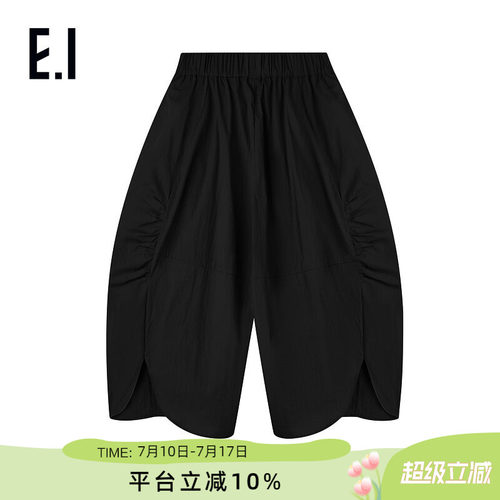 ei童装儿童九分裤休闲萝卜裤