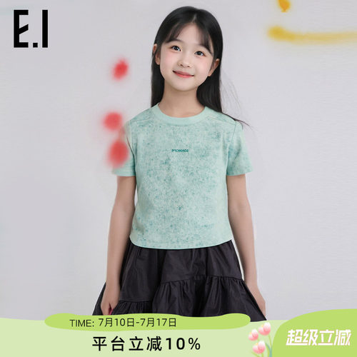 ei童装女童短袖T恤扎染短款