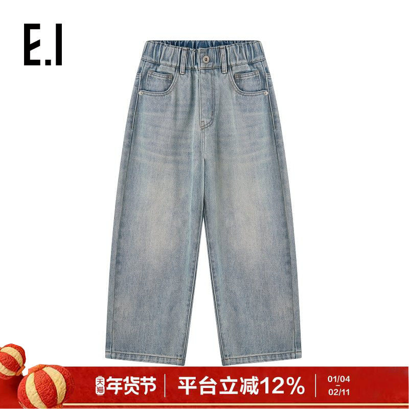ei童装儿童水洗做旧牛仔长裤2025春装新款简约韩系百搭直筒阔腿裤,童装/婴儿装/亲子装,裤子,淘宝优惠券,粉丝福利购,淘宝优惠卷