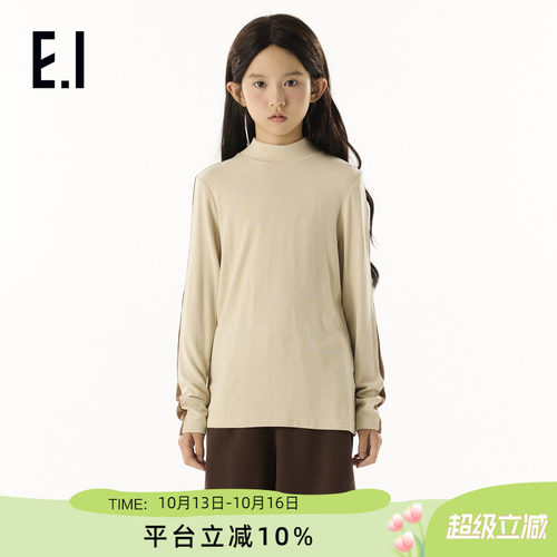 ei童装女童半高领打底衫舒适内搭