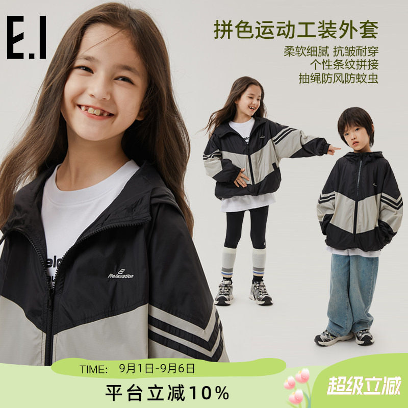 ei童装儿童连帽款外套工装风上衣图片