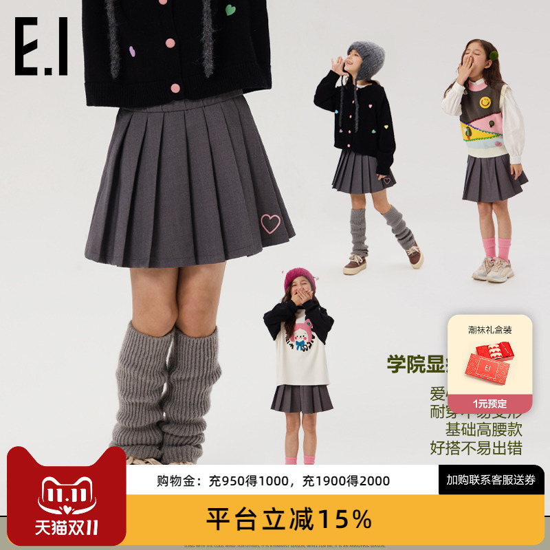 ei童装女童半身裙百褶短裙