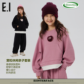 中大童学院风宽松亲子装 新款 女童假两件套头卫衣春秋装 ei童装