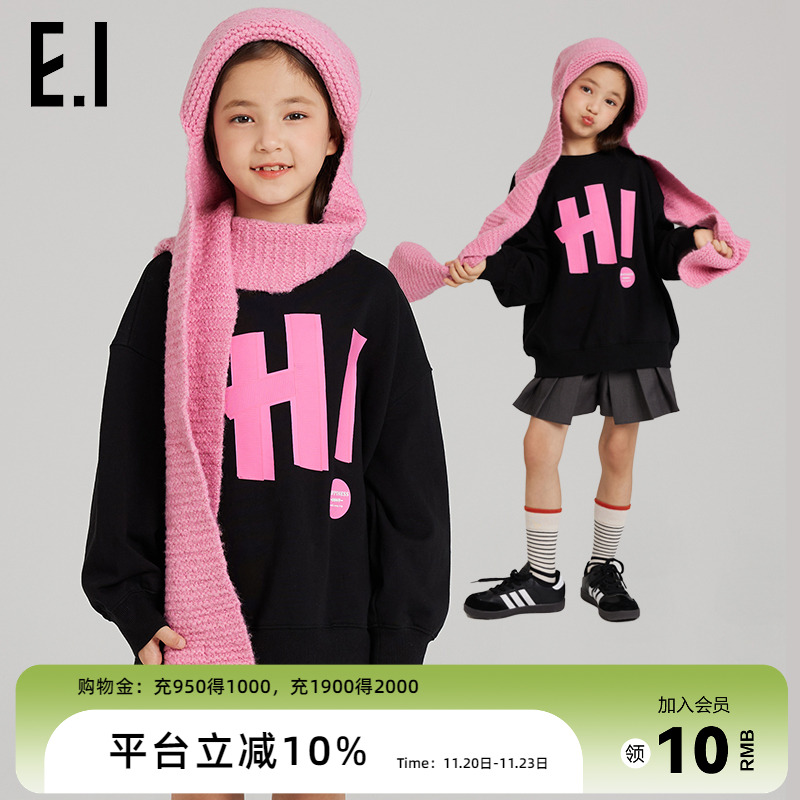 潮酷字母款童装女童印花卫衣