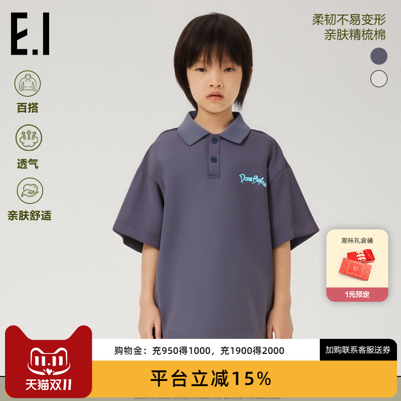 ei童装男童短袖衬衫休闲polo衫