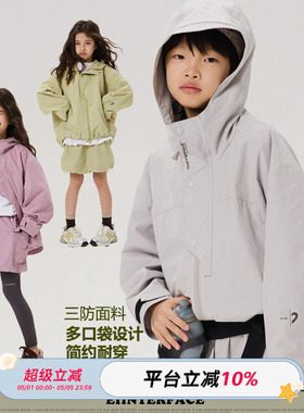 【户外山系】ei童装儿童户外运动外套男女童春装新款防泼水