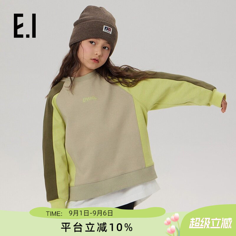 ei童装儿童圆领卫衣撞色拼接图片