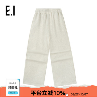 中大童軟糯舒適休閑長褲 ei童裝 女童直筒闊腿褲 新款 親子裝