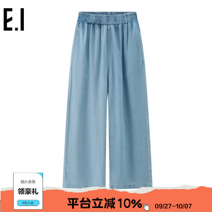 新款 ei童裝 女童冰絲涼感牛仔長(zhǎng)褲 夏裝 垂感直筒闊腿休閑褲
