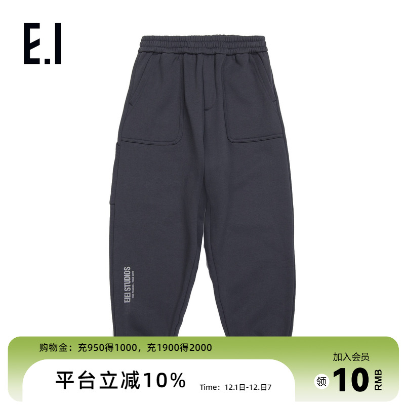 ei童装儿童加绒运动卫裤束脚裤