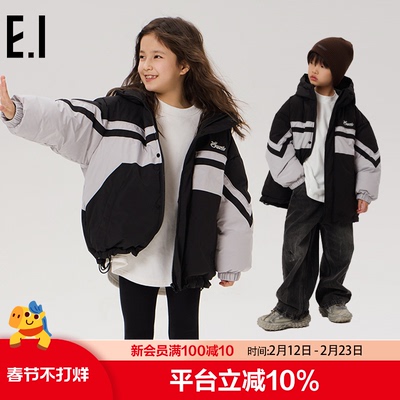ei童装儿童保暖羽绒服外套