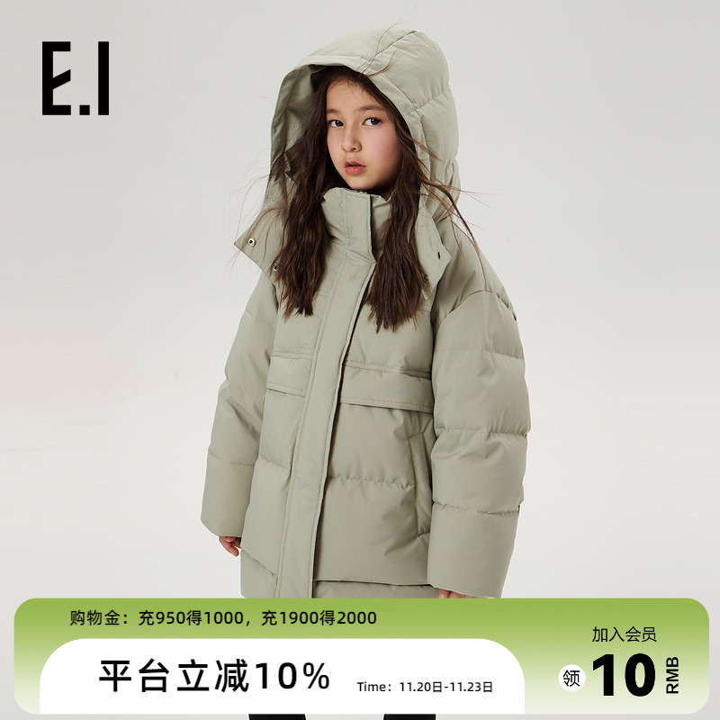 ei童装儿童中长款连帽羽绒服