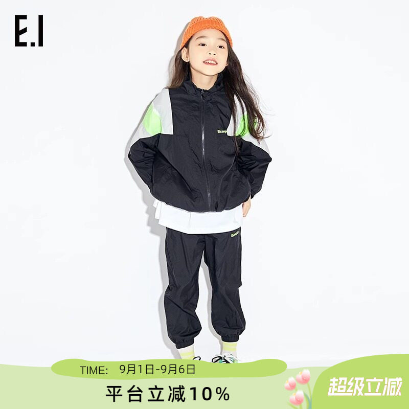 ei童装儿童外套套装中大童亲子装图片