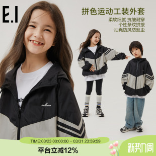经典 新款 运动 儿童连外套春装 中大童拼色运动上衣 ei童装