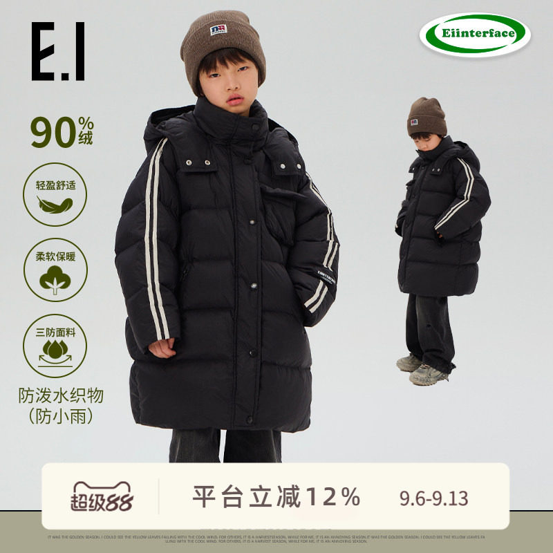 亲子装ei童装儿童长款羽绒服										