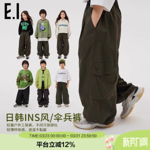 春装 裤 韩版 街舞风伞兵裤 潮 ei童装 男女童长裤 儿童户外运动宽松工装